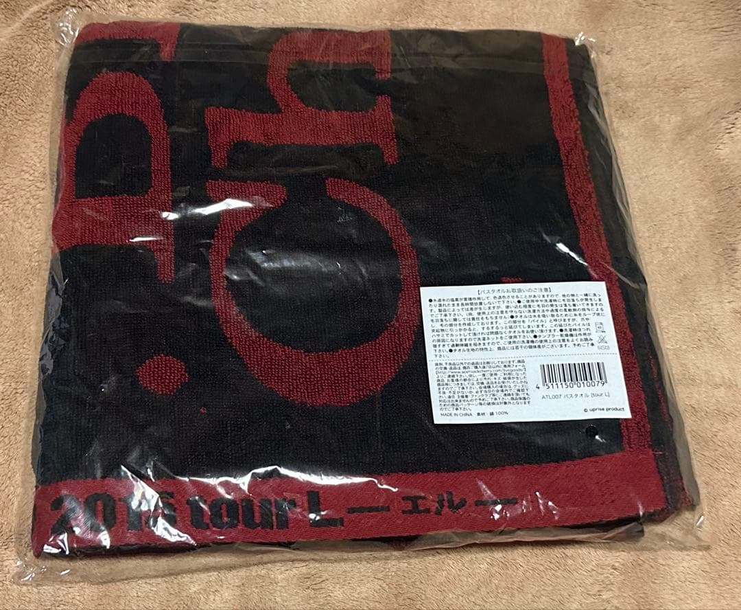 Acid Black Cherry バスタオルセット