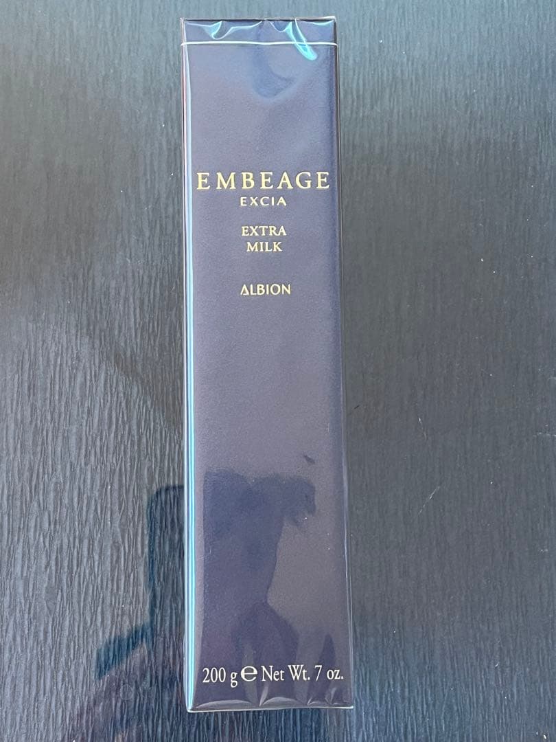 アルビオン　アンべアージュエクストラミルク　新品未開封
