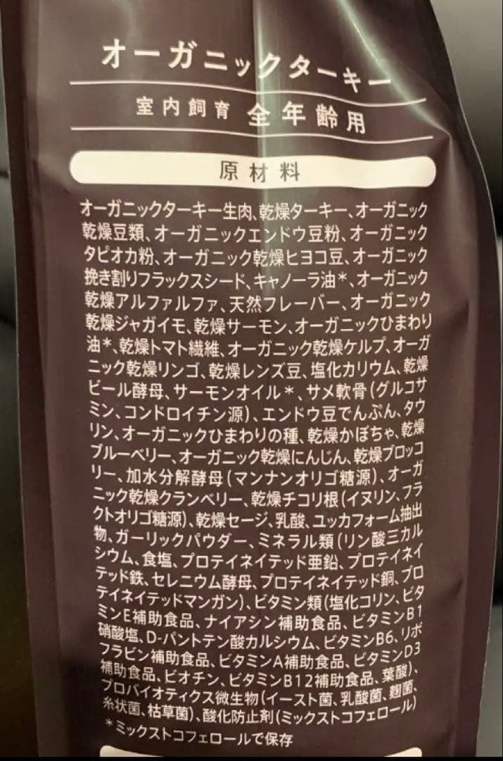 ソルビダ　グレインフリー　ターキー　室内飼育全年齢対応　5.8kgx2袋