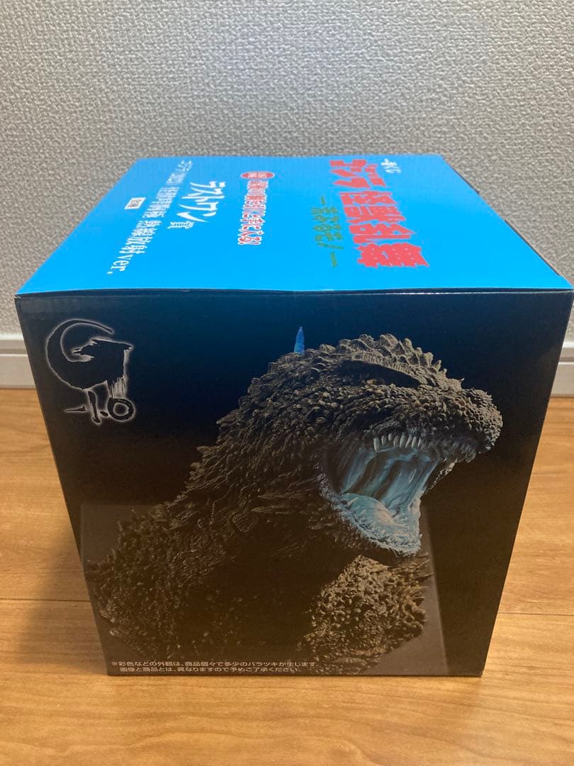 一番くじ ゴジラ　怪獣乱舞-荒ぶるモノ- ラストワン賞&C賞＆D賞セット