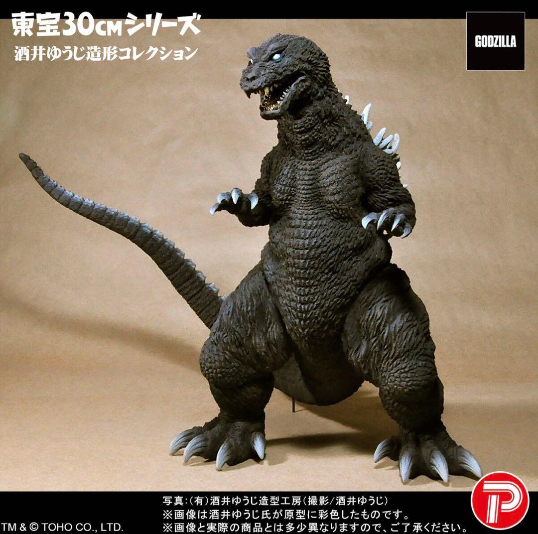 東宝30cmシリーズ 酒井ゆうじ造形コレクション ゴジラ(2001)