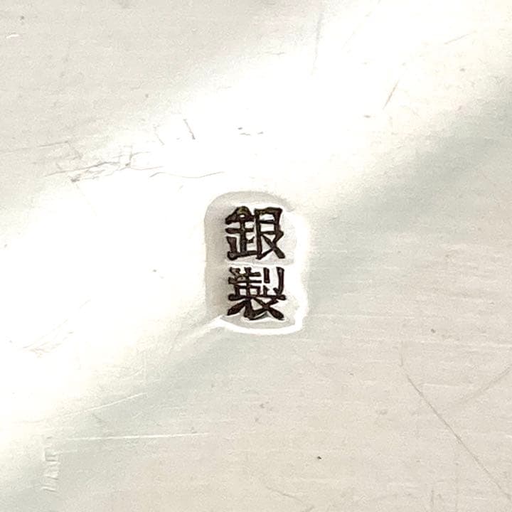 純銀製　扇型　菊文様　小物入れ