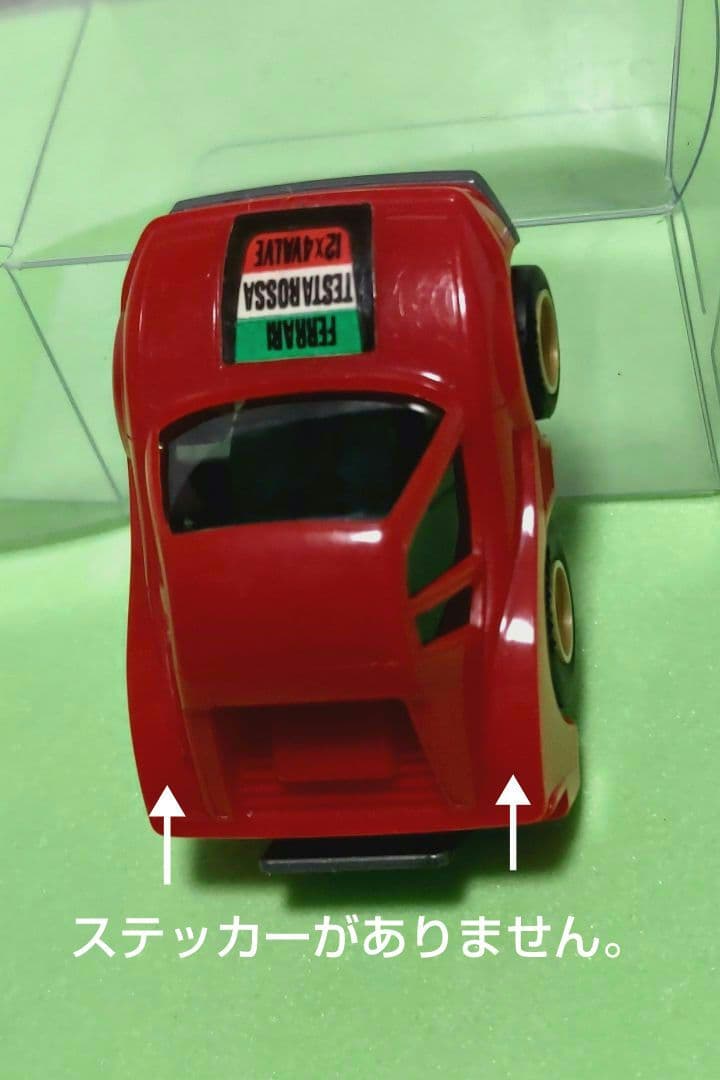 チョロＱ、フェラーリ・テスタロッサ・赤色