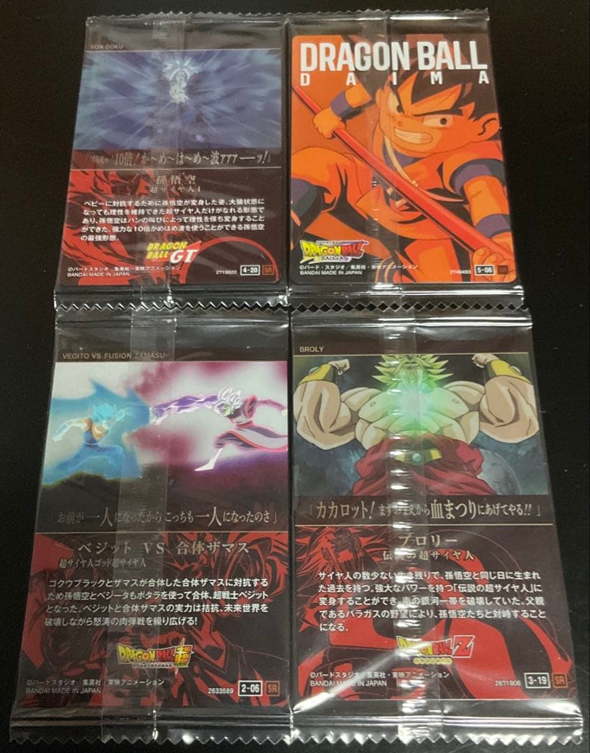 イタジャガドラゴンボールvol.1〜vol.5　まとめ売り57￼枚ダブり無し