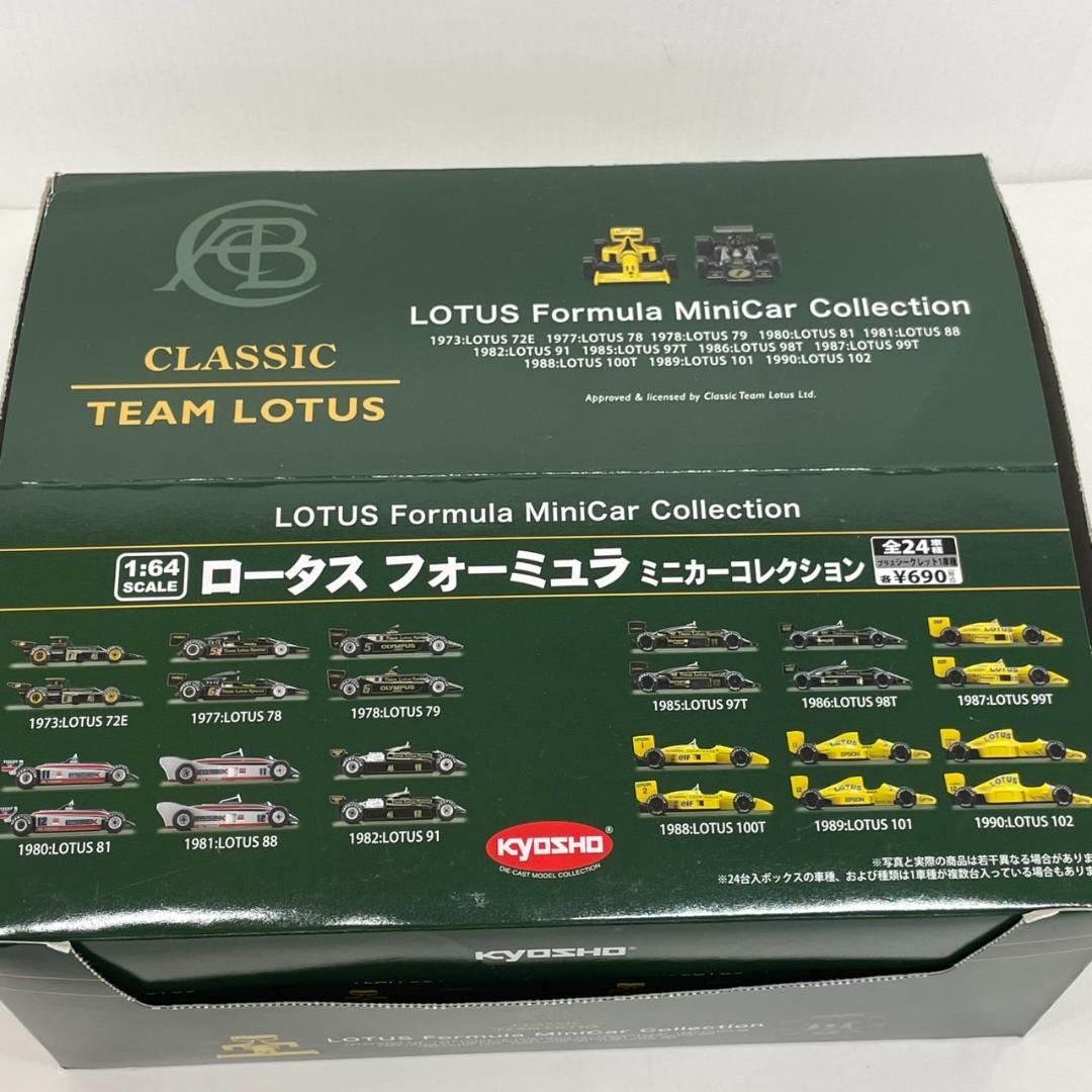 770917/京商 ロータス フォーミュラ ミニカーコレクション 24個セット