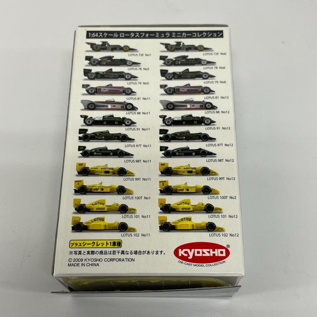 770917/京商 ロータス フォーミュラ ミニカーコレクション 24個セット
