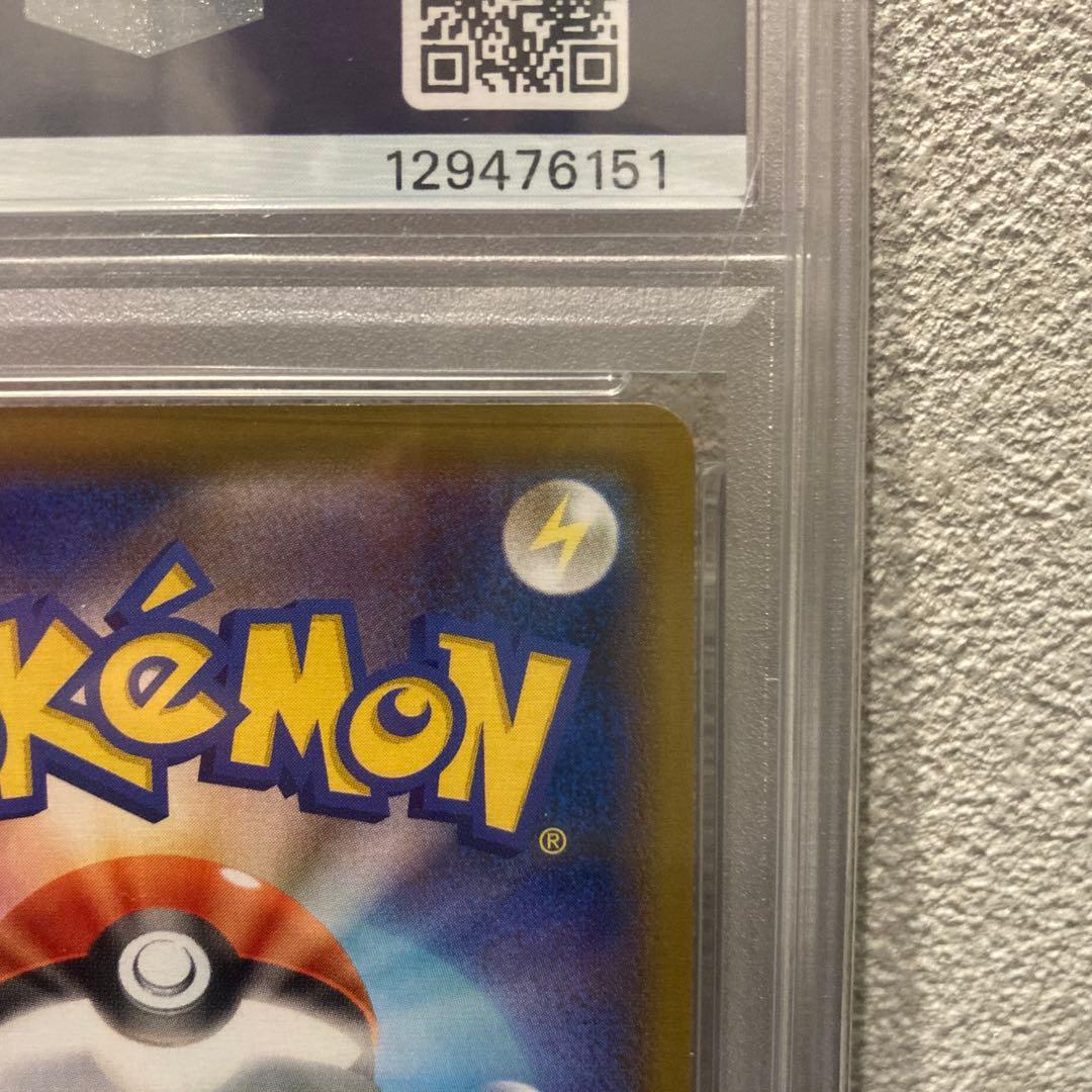 ゲンガーVMAX SGG ハイクラスデッキ　020/019 PSA10