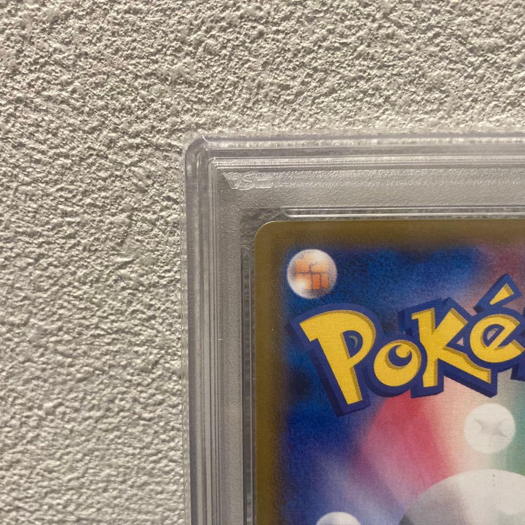 ゲンガーVMAX SGG ハイクラスデッキ　020/019 PSA10