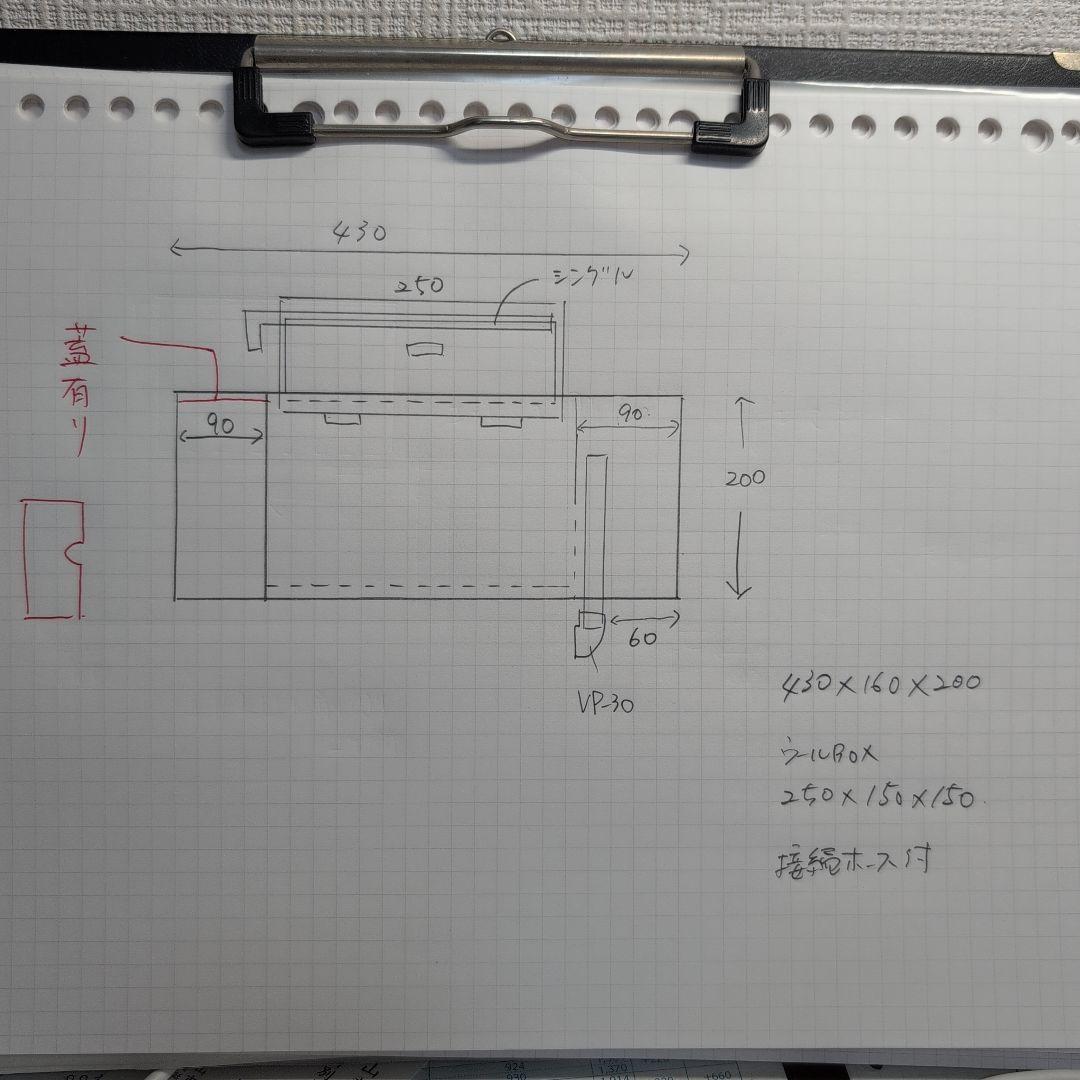 ito　上部フィルター　ウールボックス引き出し　接続ホース付き
