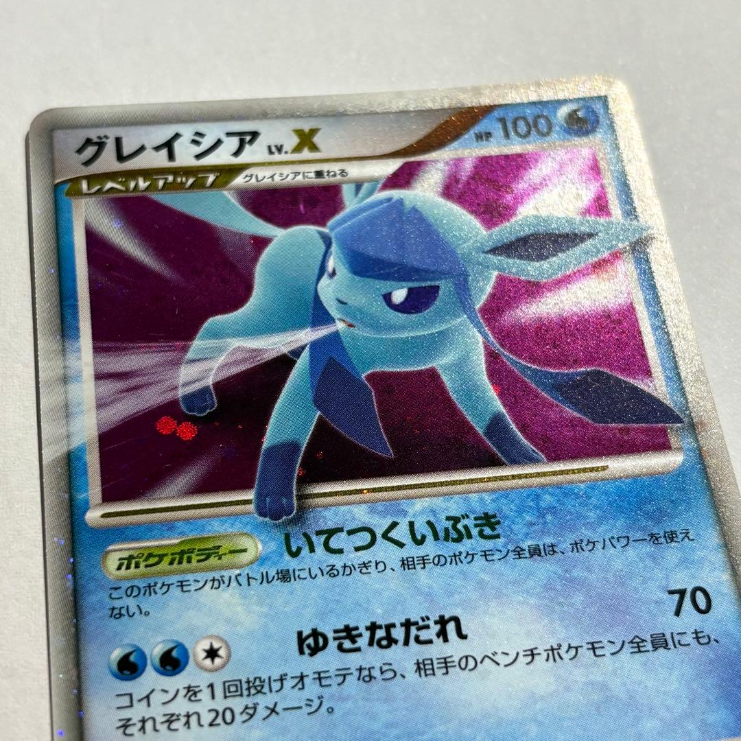 グレイシア lvX ポケモンカード HP100