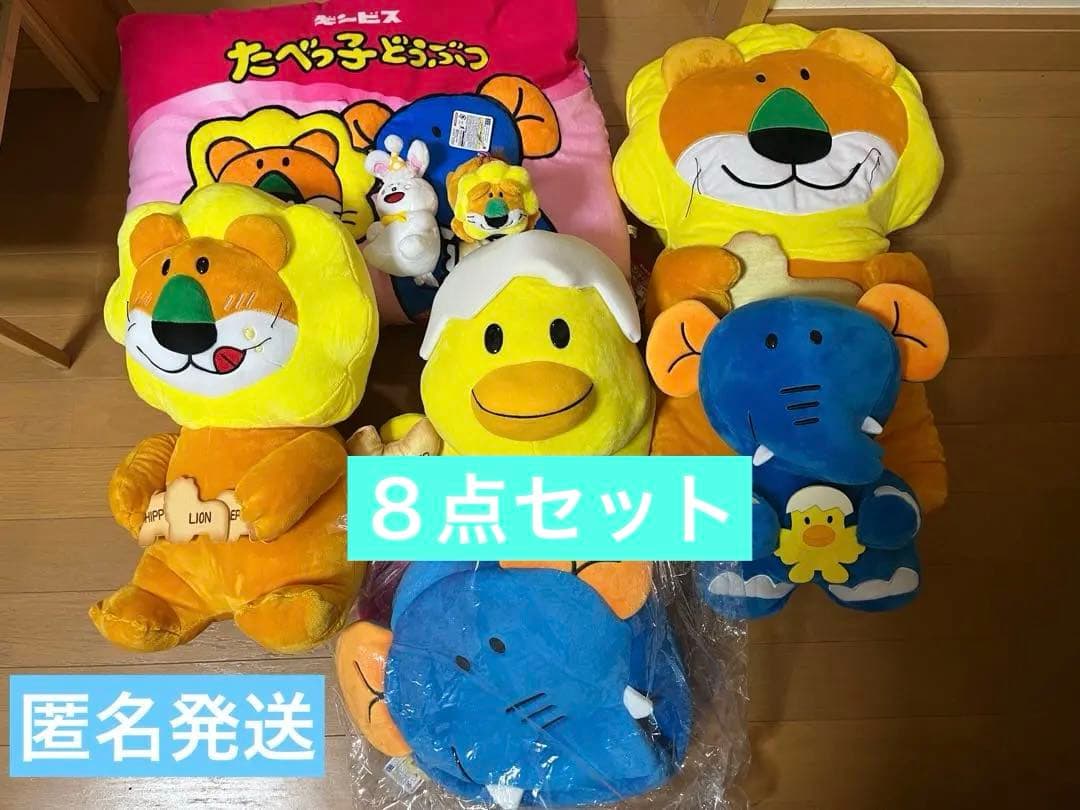 たべっ子どうぶつ　ぬいぐるみ　アミューズメント