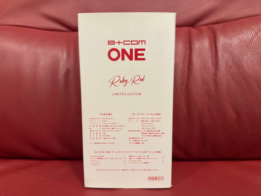 B+COM ONE Ruby Red 限定版