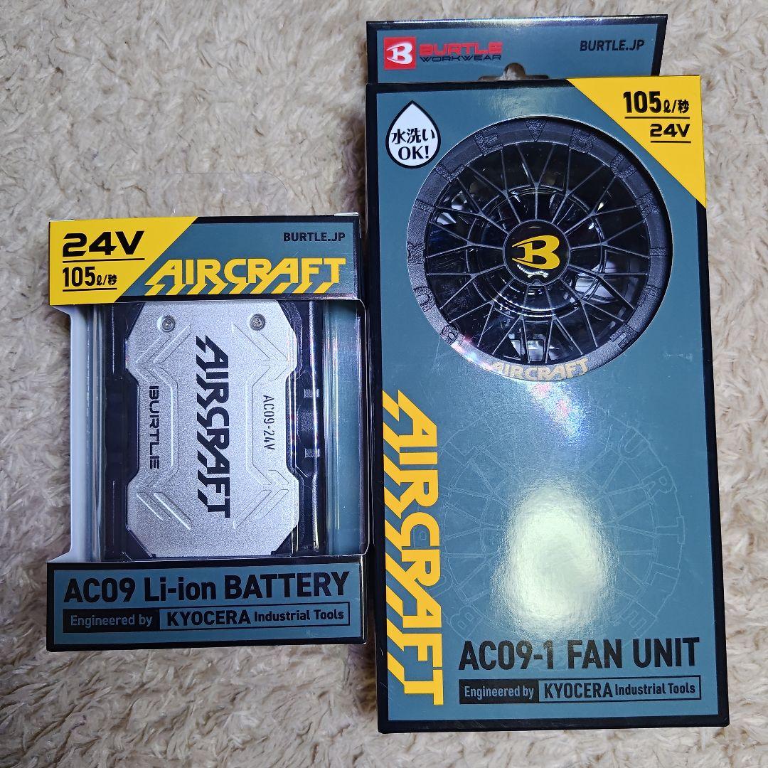 BURTLE バートル 24Vバッテリー ファン セット 2025