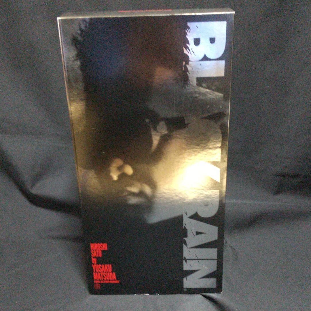 松田優作 ブラック・レイン 佐藤浩史