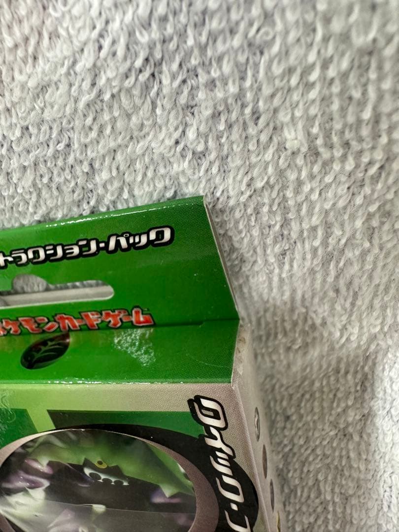 #PCGシリーズ クイック コントラクション パックタイプユニット 草