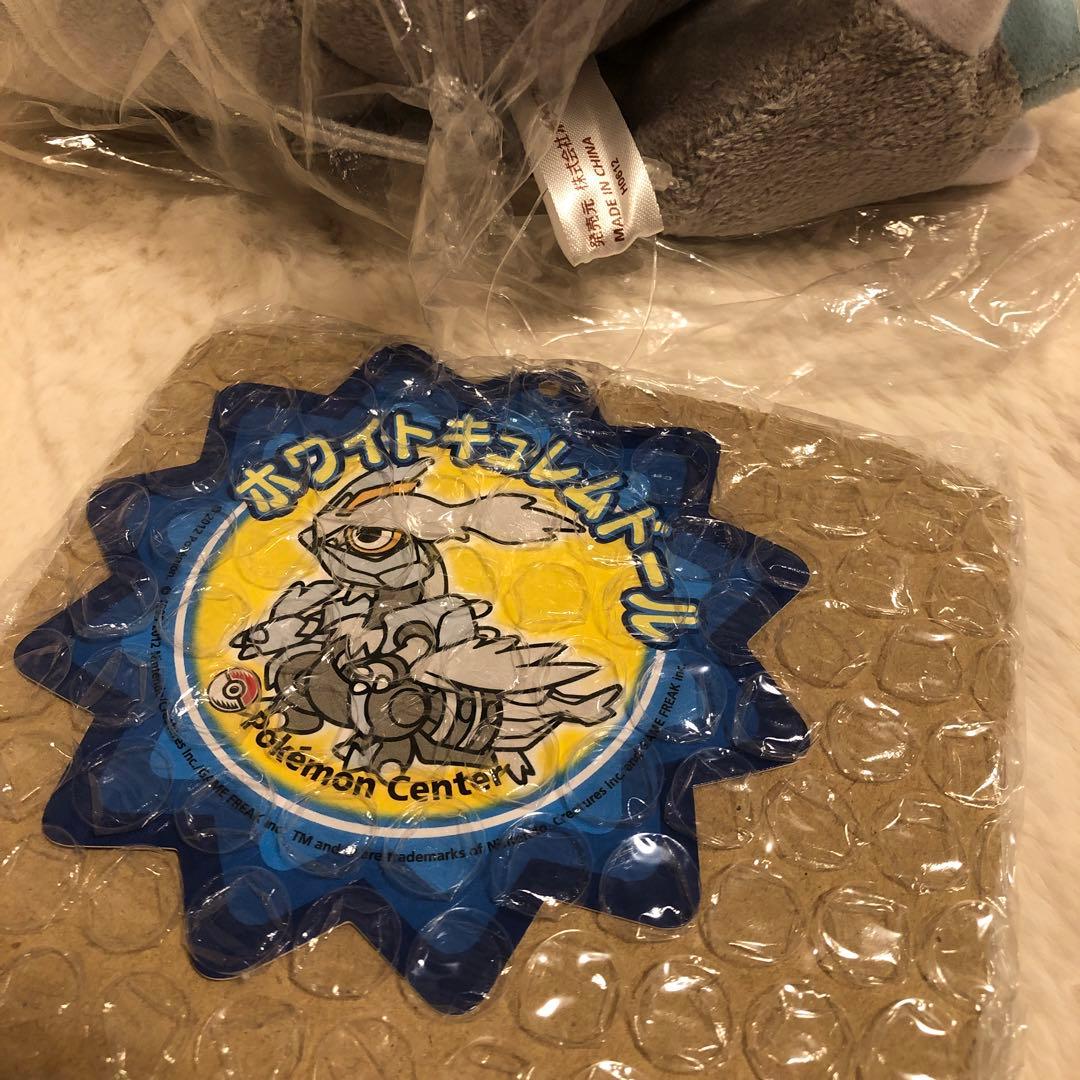 ポケモンセンター ホワイトキュレム　ぬいぐるみ　2012年製レア