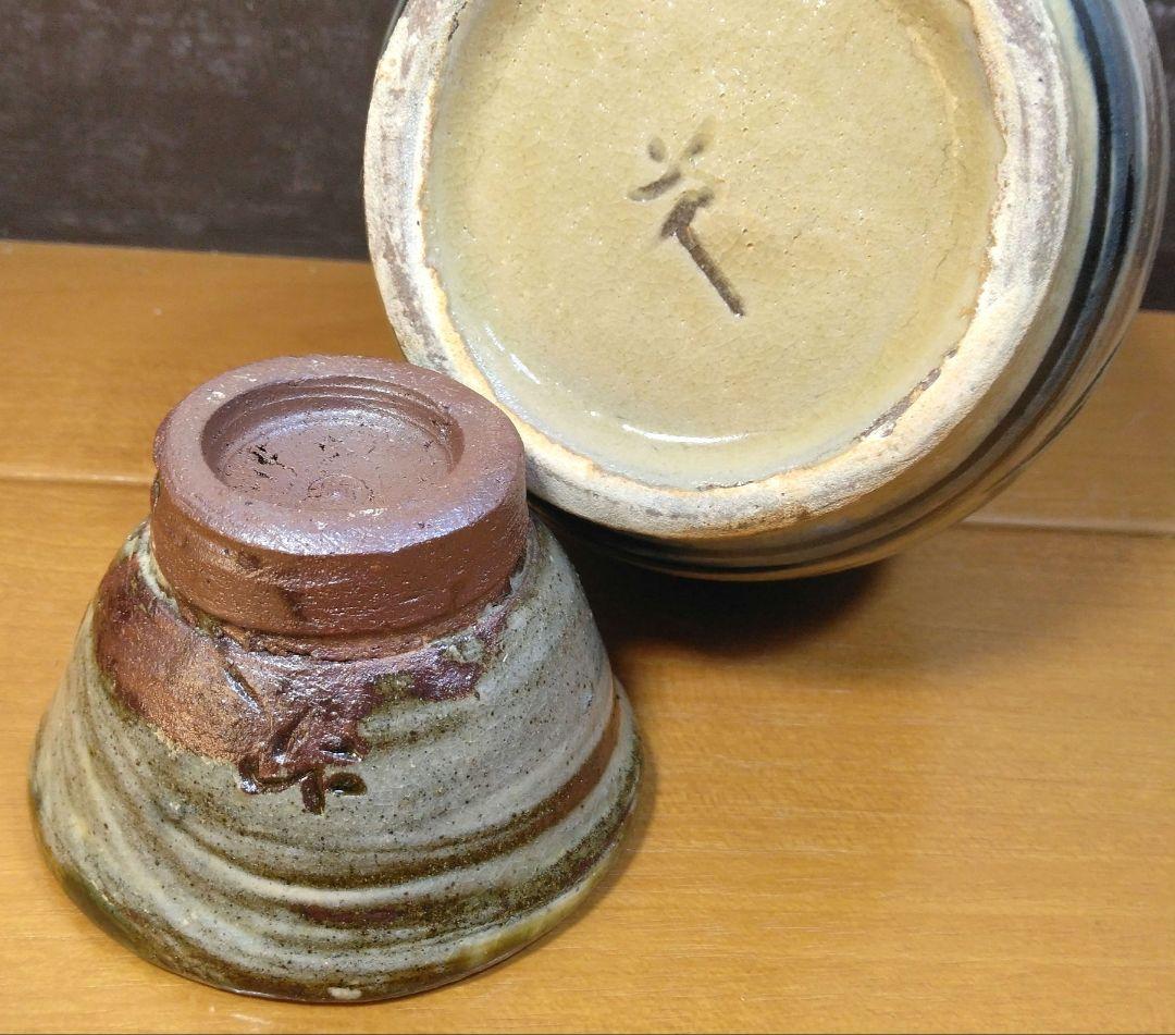 人間国宝 金城次郎 徳利(ぐい呑付）栞 共箱(本人直筆）美品 壺屋焼 壷屋焼