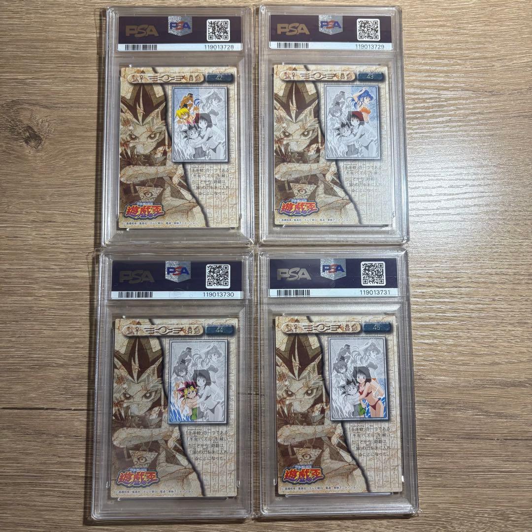 鑑定品 PSA10 9 8 極美品　アマダ パズルカード 遊戯王 水着 東映