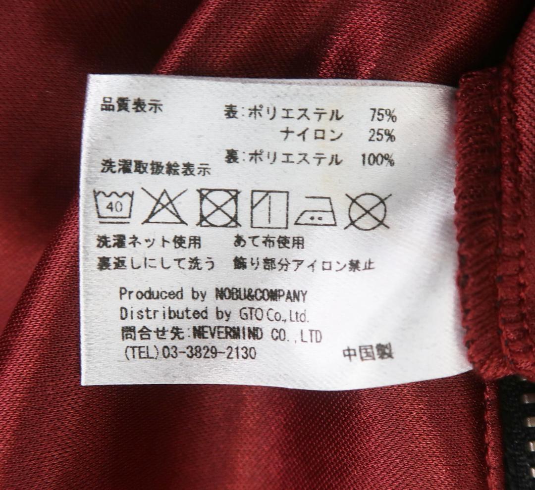 VANSON バンソン フライング ファイヤー スカル ジャケット【G】