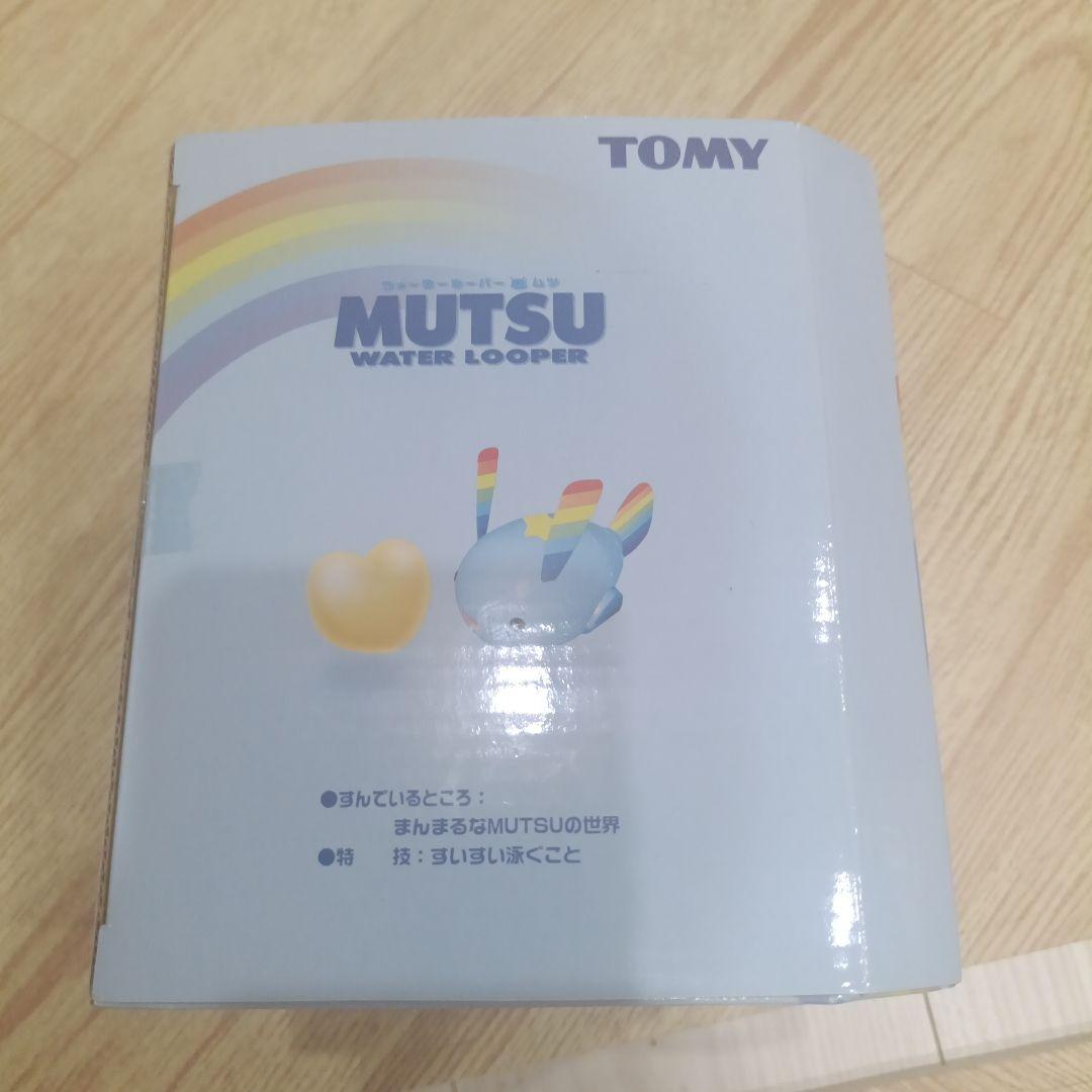 激レア　ウォータールーパー　ムツ　TOMY MUTSU　ナナムツ未開封　当時物