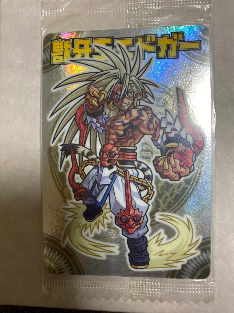 神羅万象チョコ　獣王記 エドガー トレーディングカード No.63