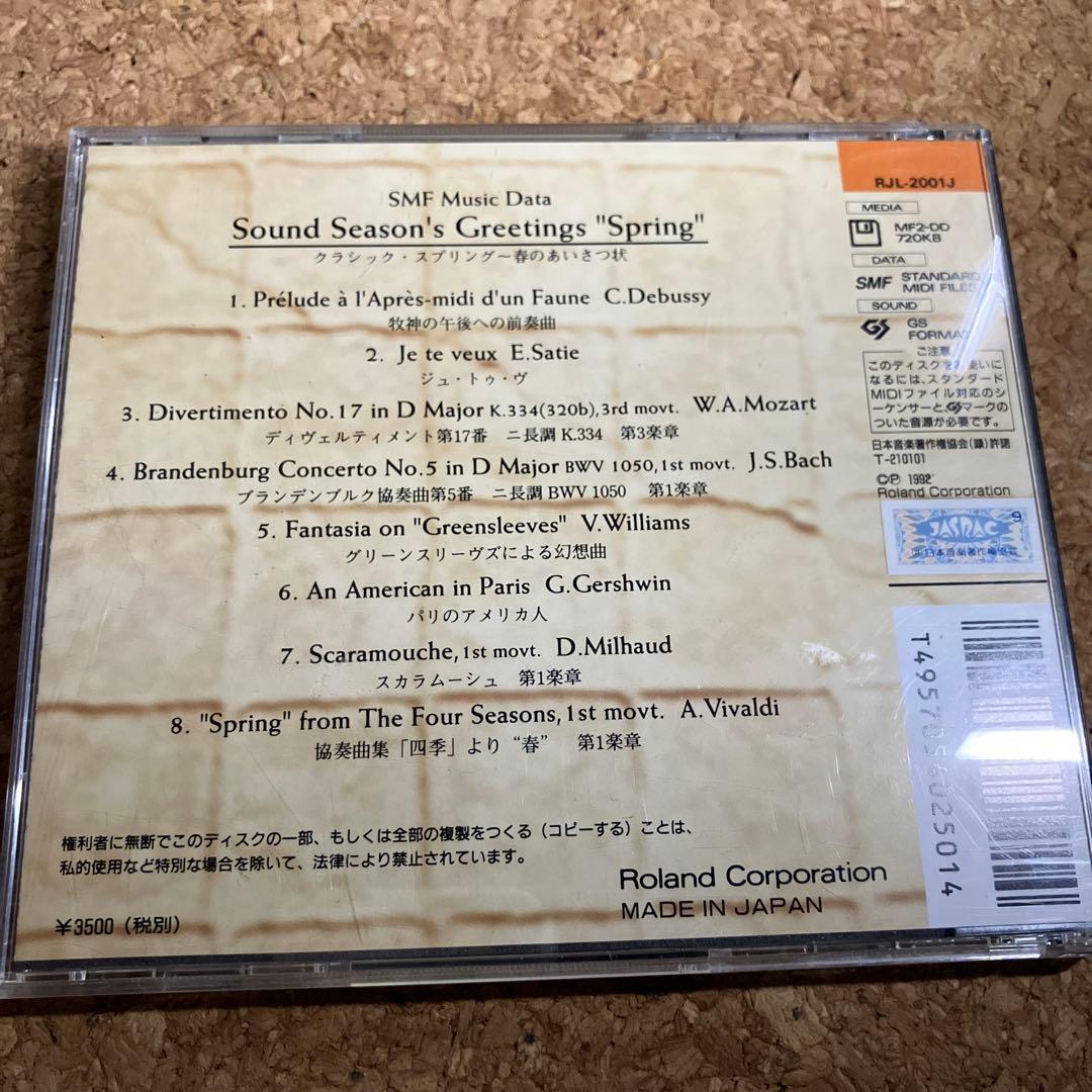 DTM・DAW GREETINGS SPRING YAMAHA EOS