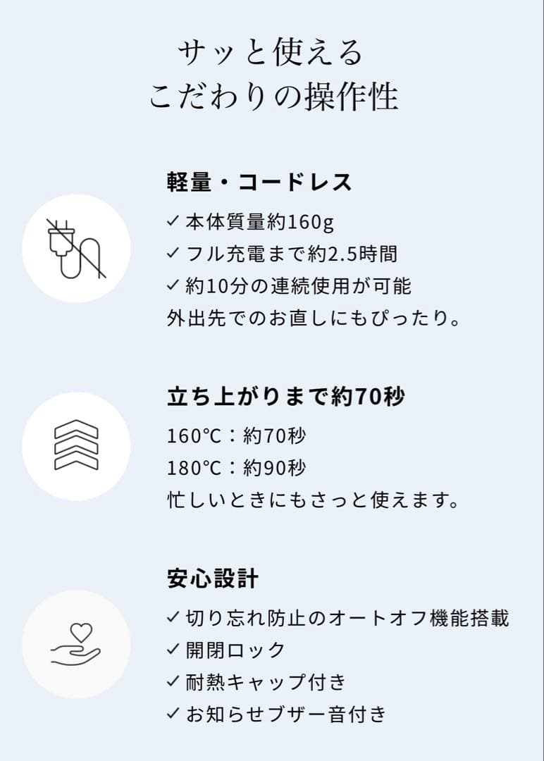 [新品未使用] ReFa フィンガーアイロン ST