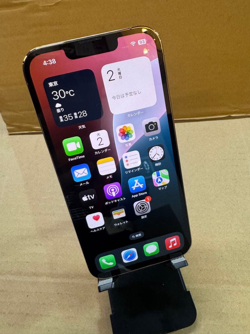 AppleStoreでバッテリー交換 美品iPhone13 PRO 128GB