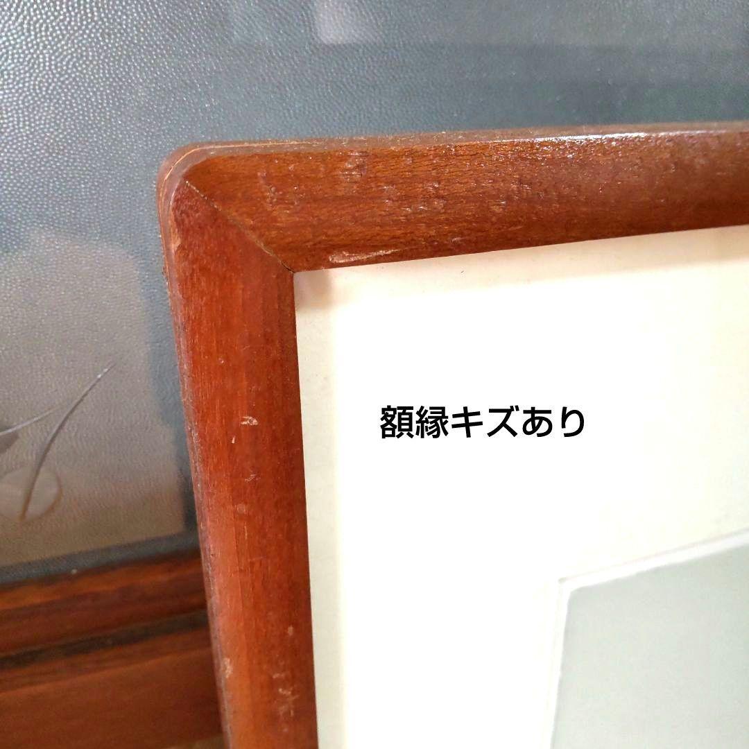 数量限定■直筆サイン入り■畠中陽一■浜松一誓■リトグラフエスタンプ