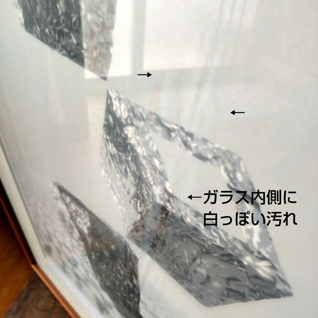 数量限定■直筆サイン入り■畠中陽一■浜松一誓■リトグラフエスタンプ