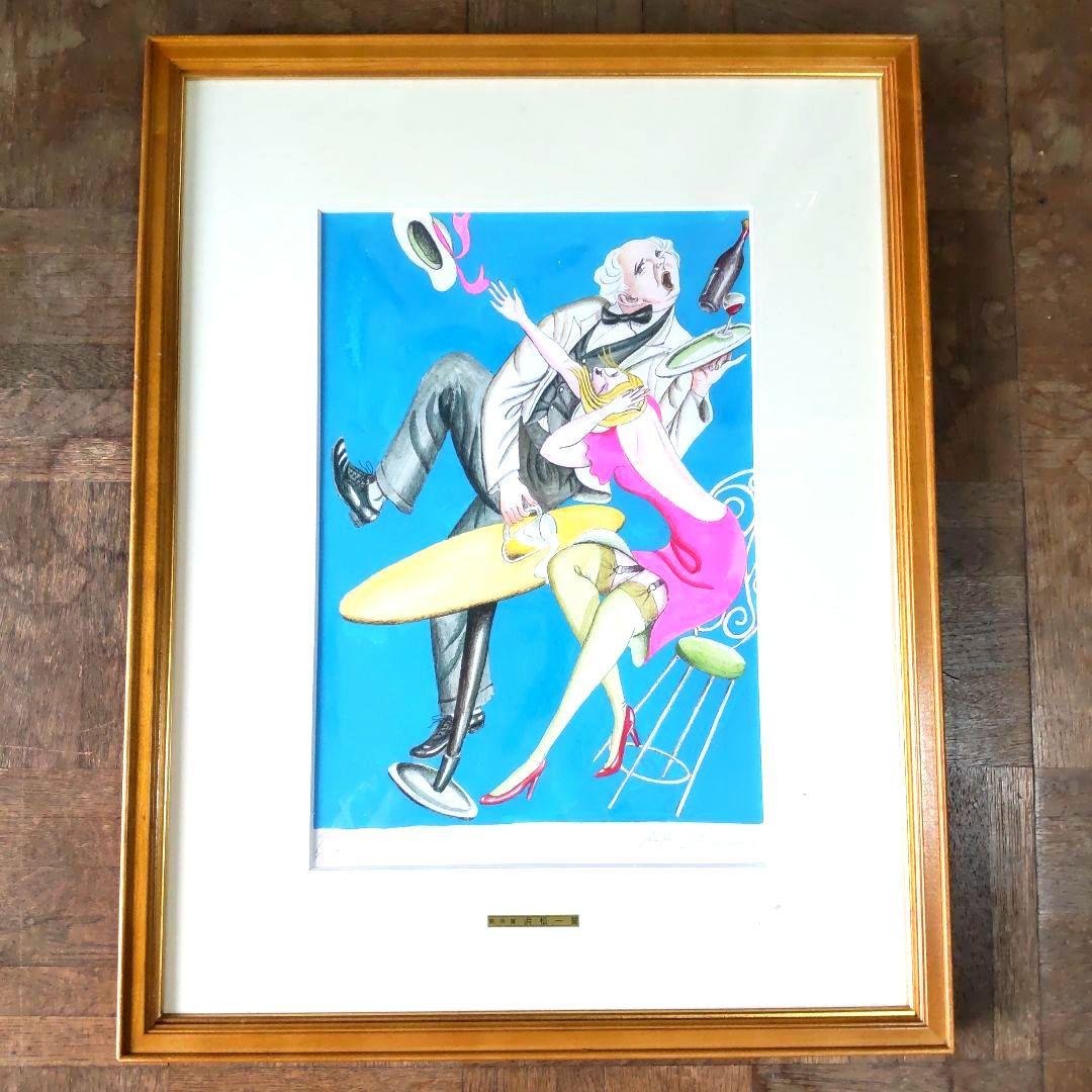 数量限定■直筆サイン入り■畠中陽一■浜松一誓■リトグラフエスタンプ