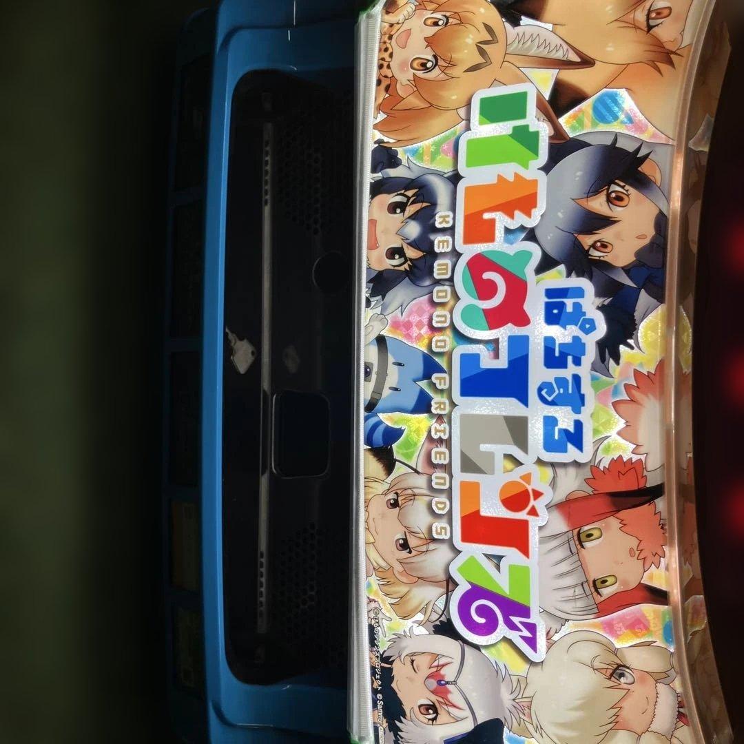 膝　大幅値下げ　希少　パチスロ　けものフレンズFS 実機