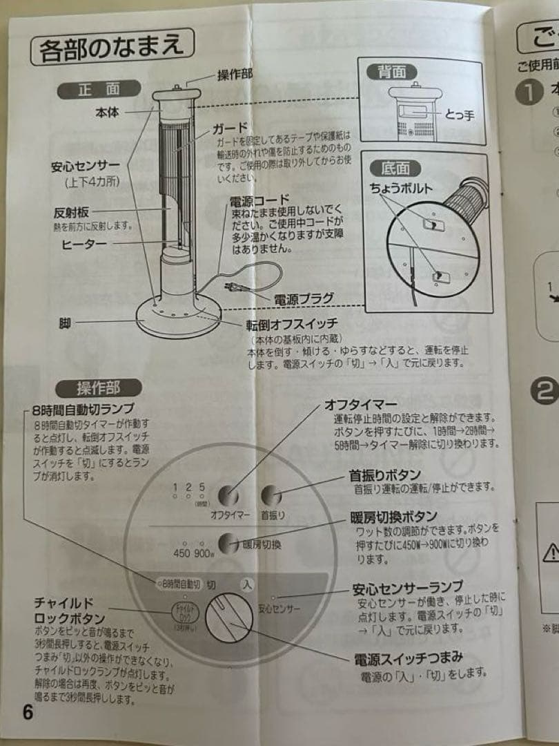 新品　ALADDIN アラジン　遠赤グラファイトヒーター　CAH-G91A