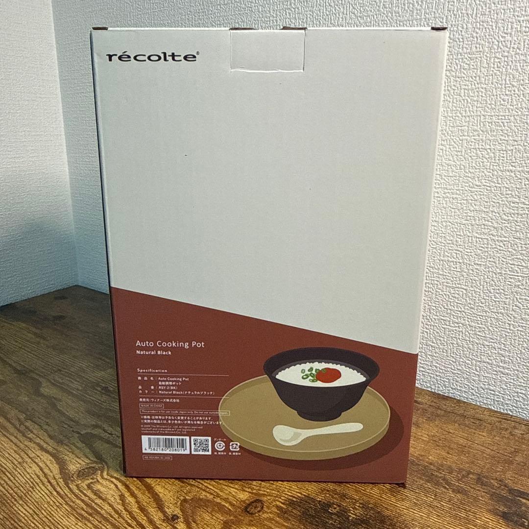 recolteレコルト自動調理ポットスープメーカー 大容量 約600ml