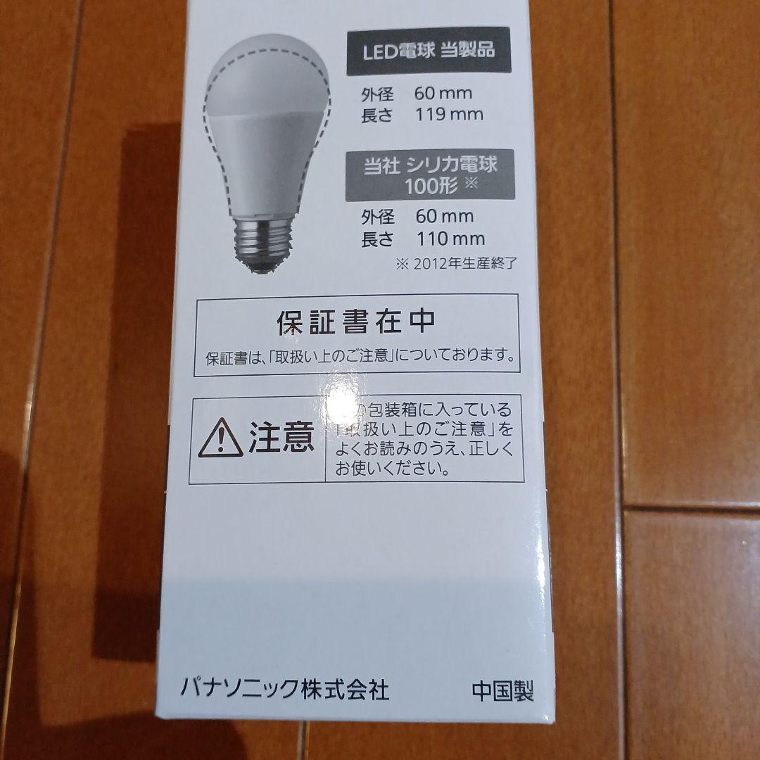 蛍光灯・電球 sonon