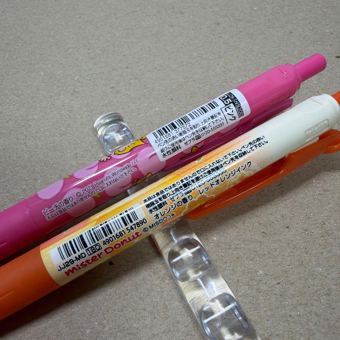 限定 ゼブラ SARARA サラサ ボールペン ピチレモン 匂い付 12本セット