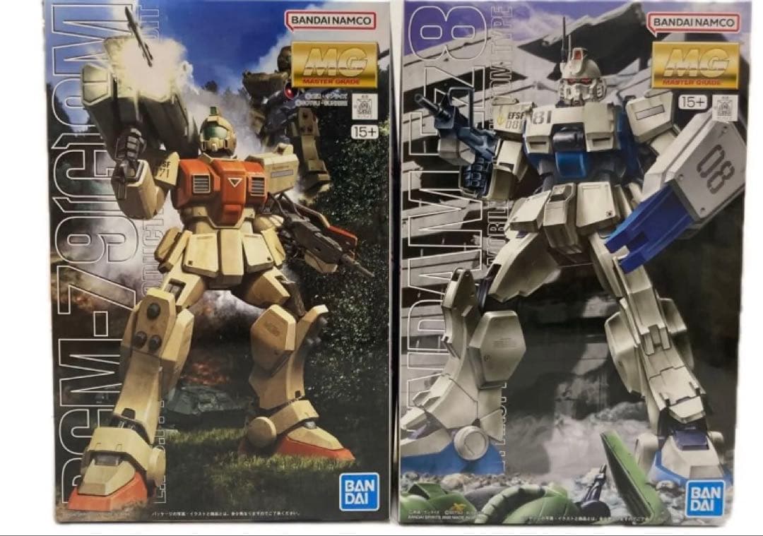 MG EZ-8/陸戦型ジム