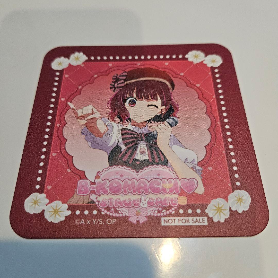 推しの子 有馬かな セット⑨