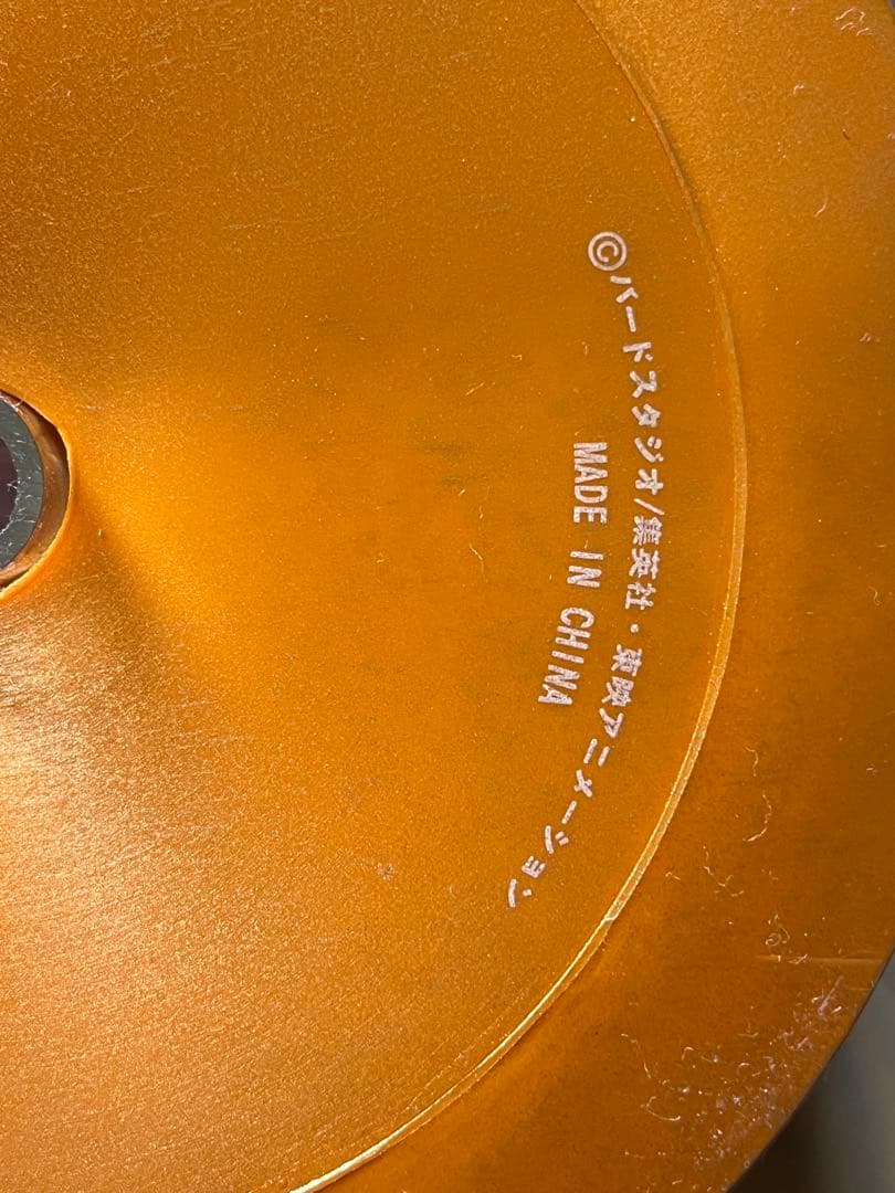 【正規品】トイフェス限定　ドラゴンボール　神龍