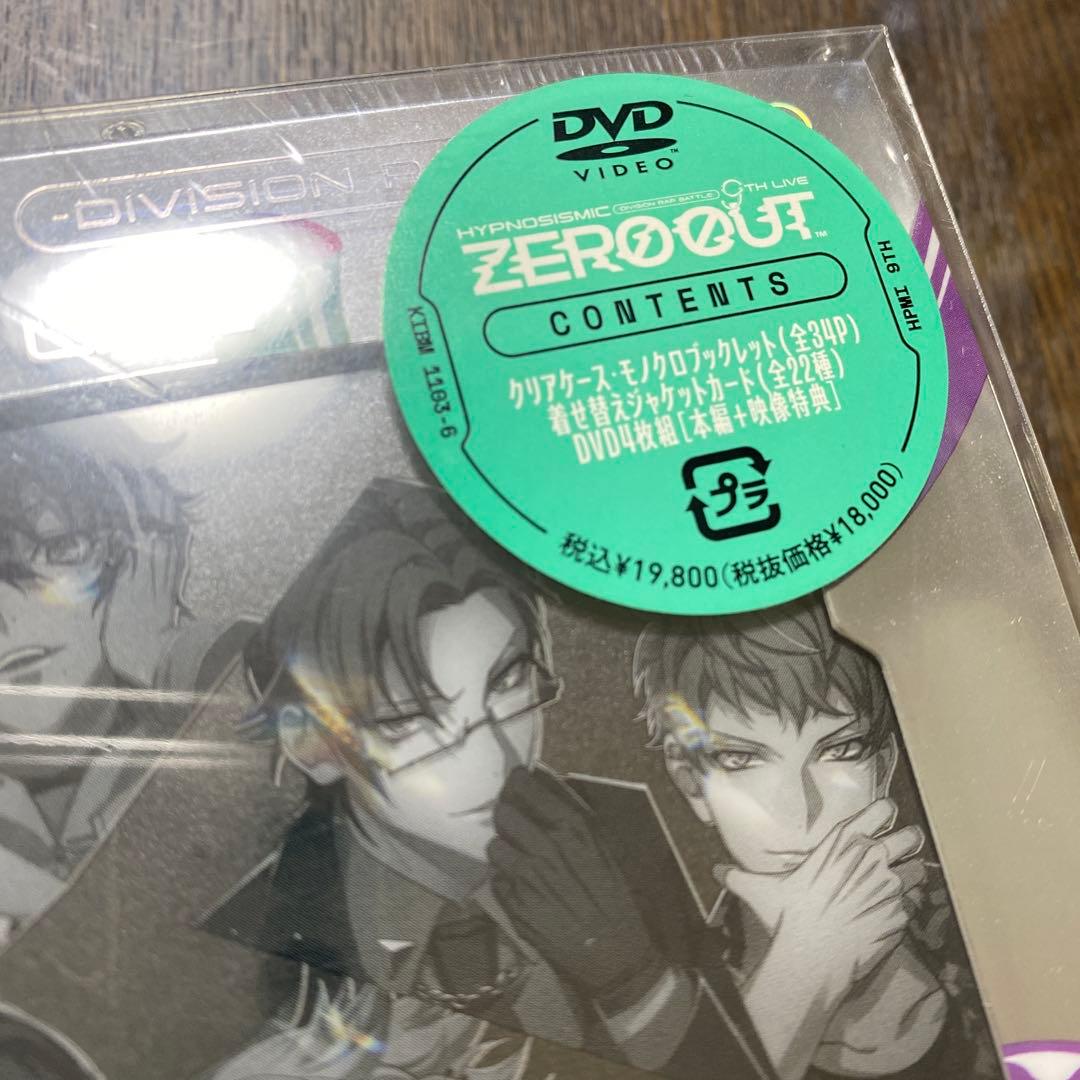 ヒプノシスマイク-Division Rap Battle-9th LIVE《Z…