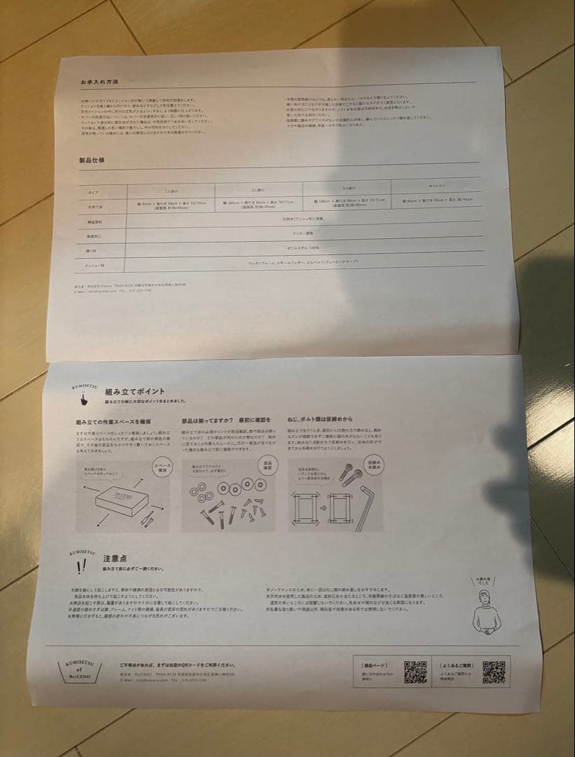 ReCENO. オットマンfolk オリーブ　コーデュロイ