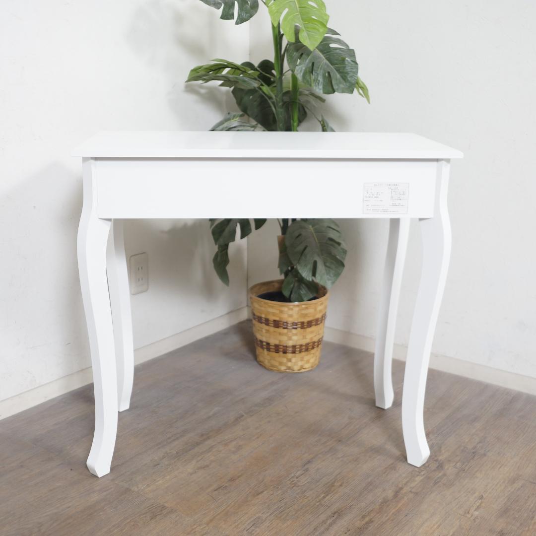 アウトレット家具　デスクテーブル　クリスタル調取っ手　エレガント　姫系