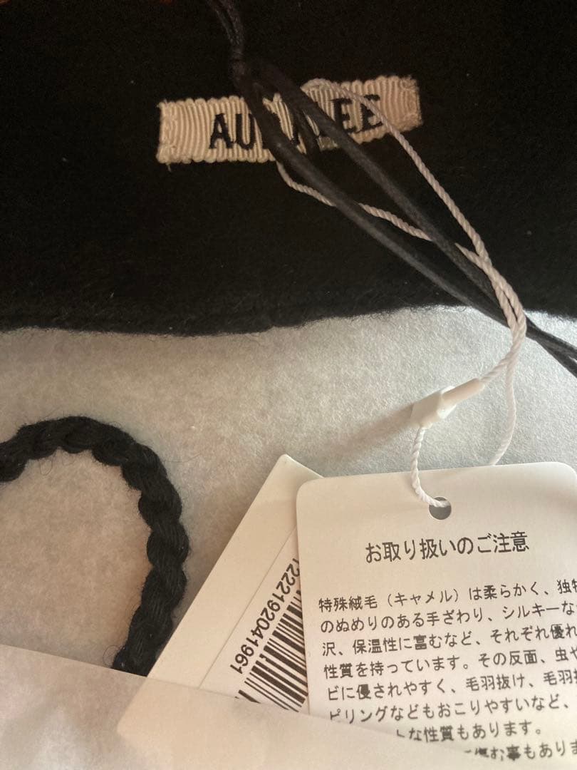 新品　auralee 耳当て付き メルトンキャップ　ニット キャップ ハット