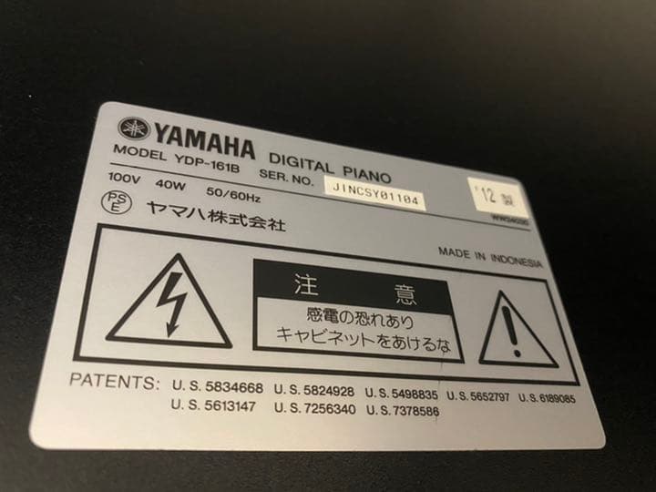 YAMAHA YDP-161B(取引限定)「侑香さん専用」商品