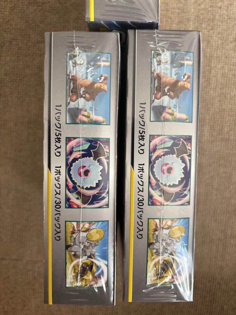 ポケモンカードゲーム サン&ムーン オルタージェネシス 3BOX 新品未開封