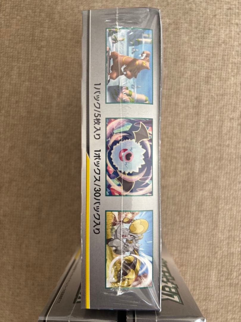 ポケモンカードゲーム サン&ムーン オルタージェネシス 3BOX 新品未開封