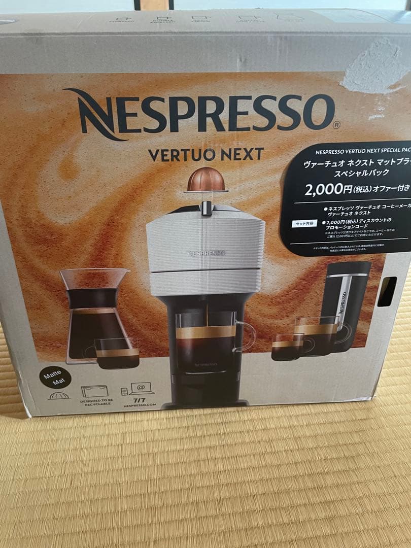 ネスプレッソ　2025年製　ヴァーチュオネクスト　マットブラック
