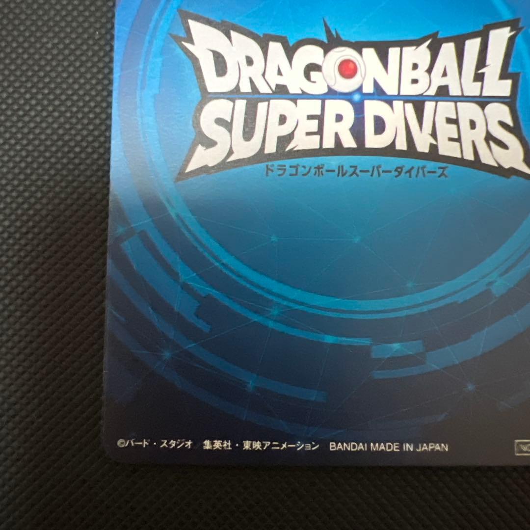 ドラゴンボールスーパーダイバーズ スーパーダイバーズバトル優勝カード
