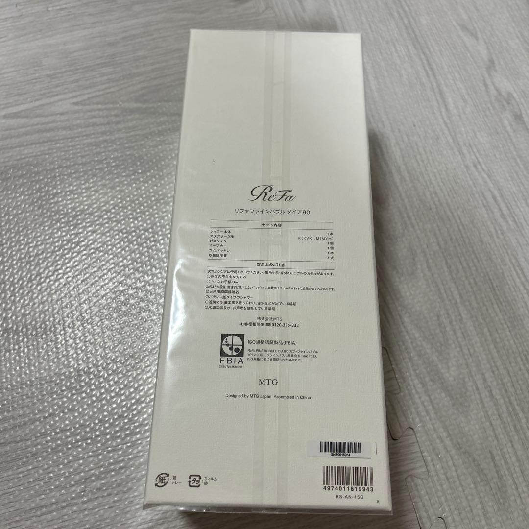 【新品】新作　ReFa リファファインバブルダイア90