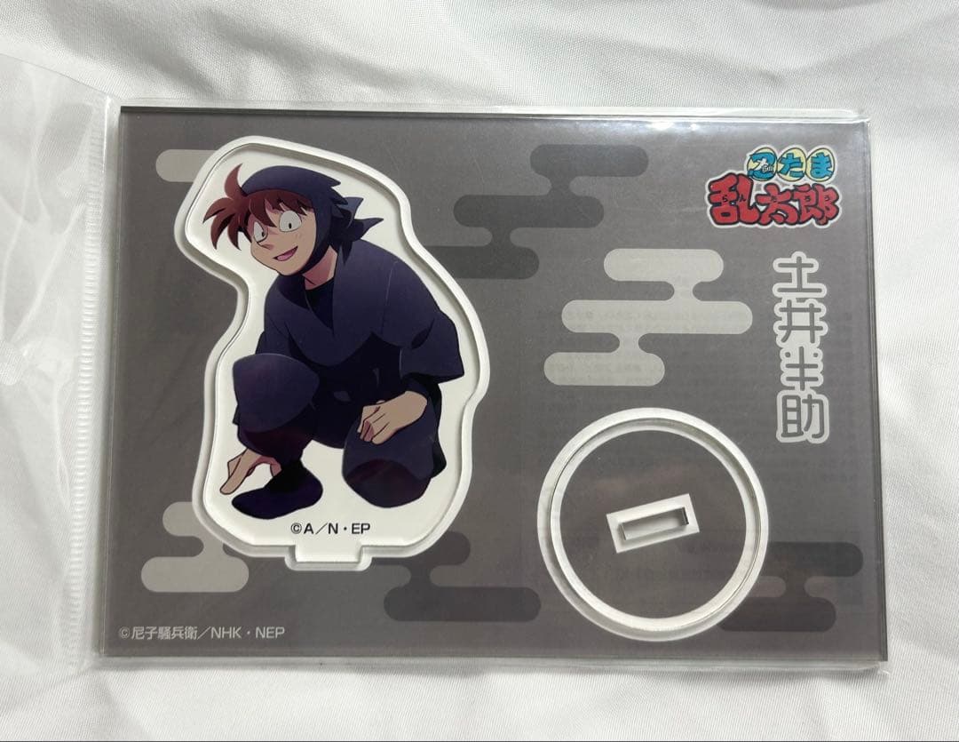 土井半助 土井先生 これからもよろしくね!の段 アクスタ 忍たま商店 入手困難